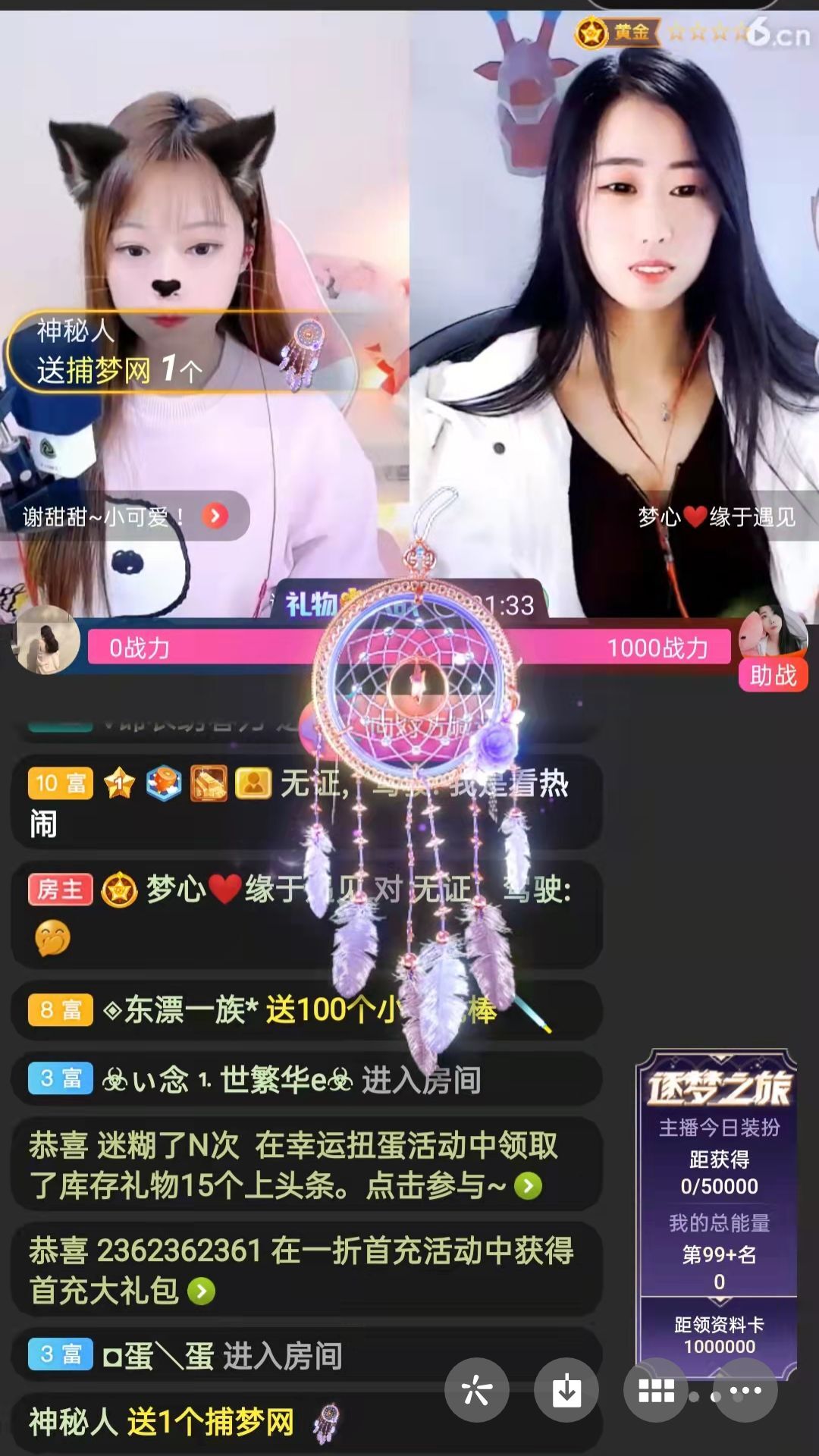 梦心💞缘于遇见的图片