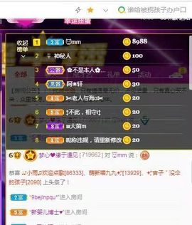 梦心💞缘于遇见的图片