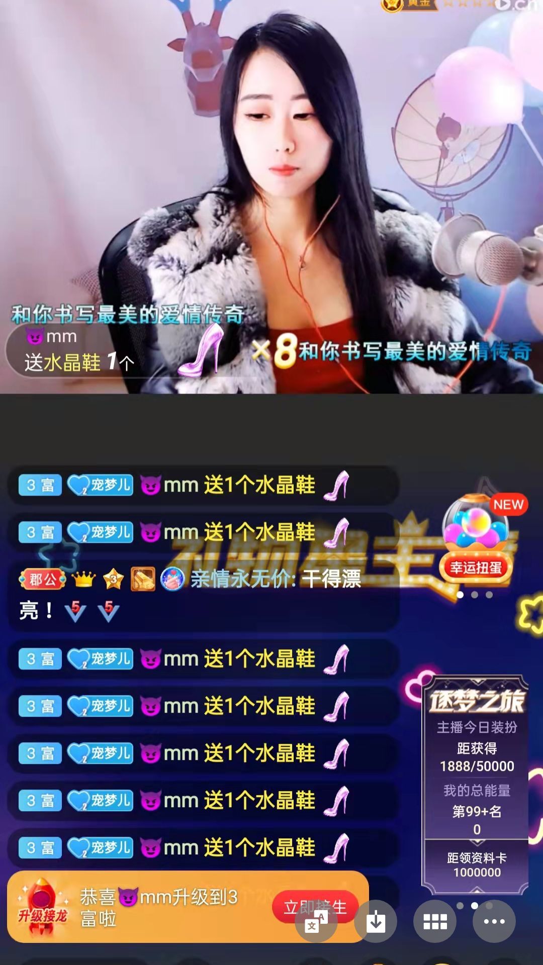 梦心💞缘于遇见的图片