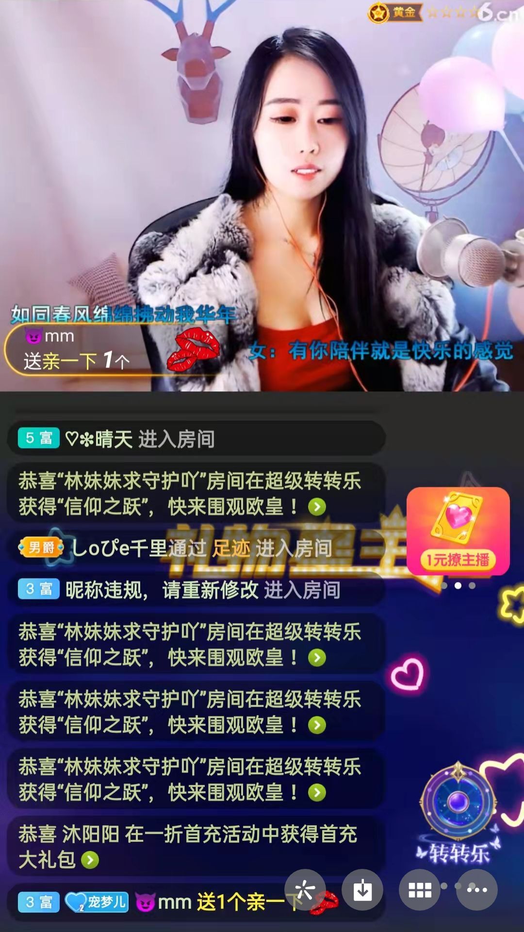 梦心💞缘于遇见的图片