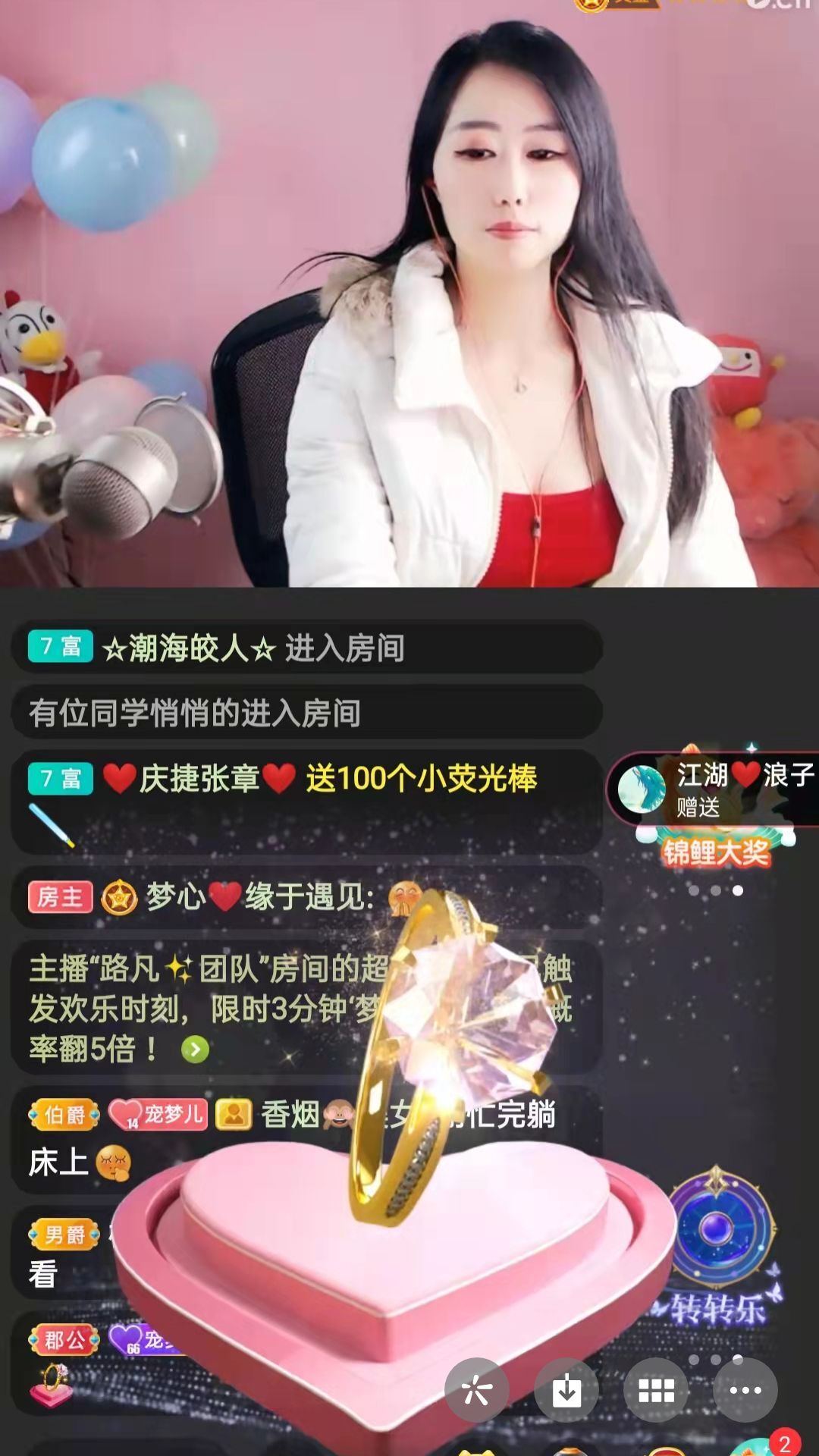 梦心💞缘于遇见的图片
