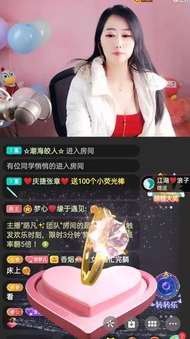 梦心💞缘于遇见的图片
