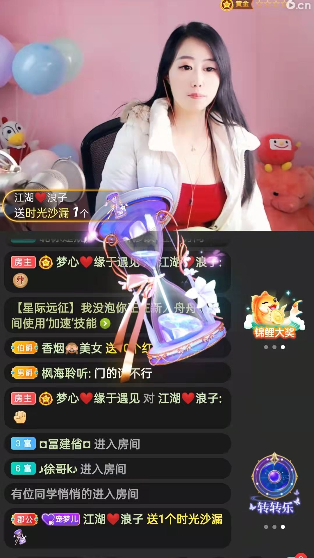 梦心💞缘于遇见的图片