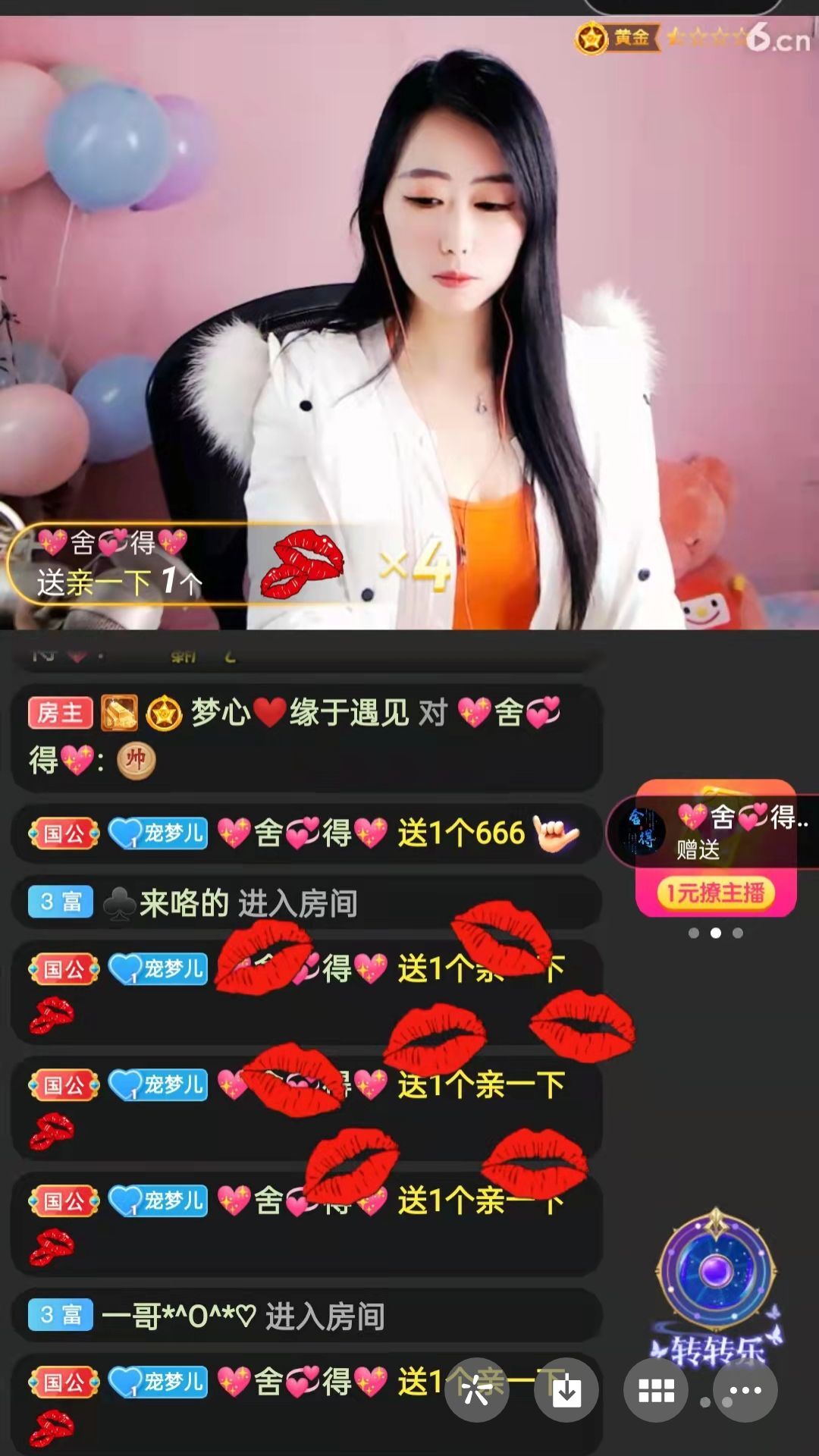 梦心💞缘于遇见的图片