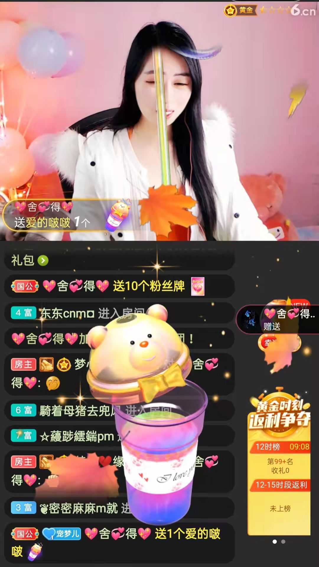 梦心💞缘于遇见的图片