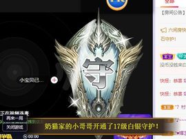 小奶猫谢谢哥哥们主播照片