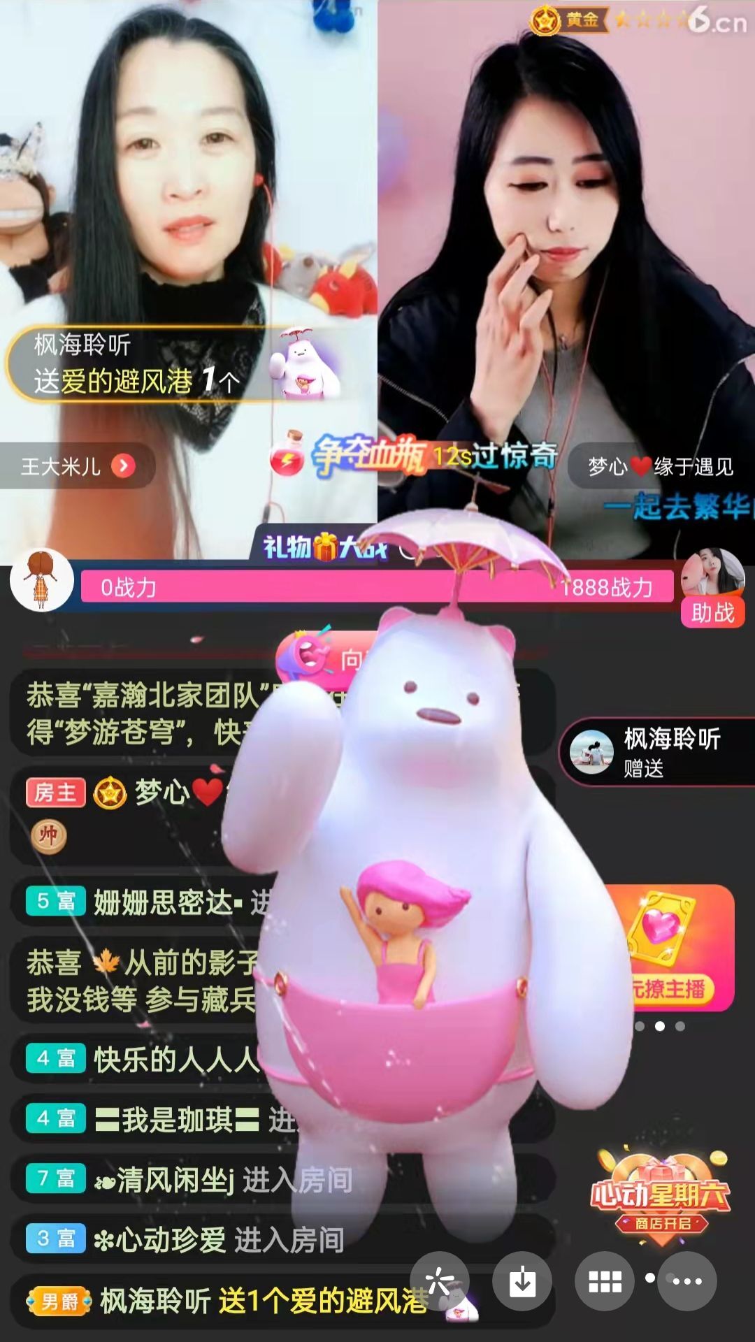 梦心💞缘于遇见的图片