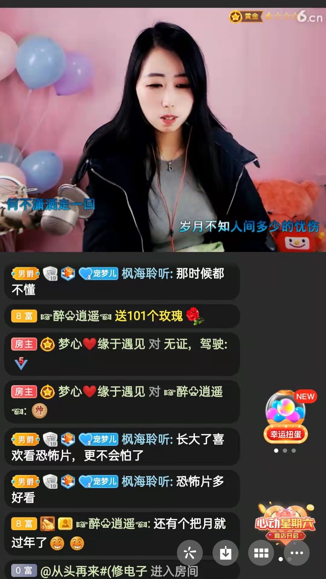梦心💞缘于遇见的图片