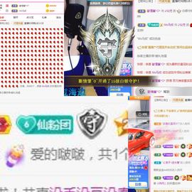 仙仙🎤唱歌主播照片
