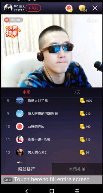忘词了