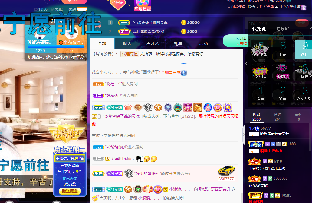 聆听~福妞儿的图片