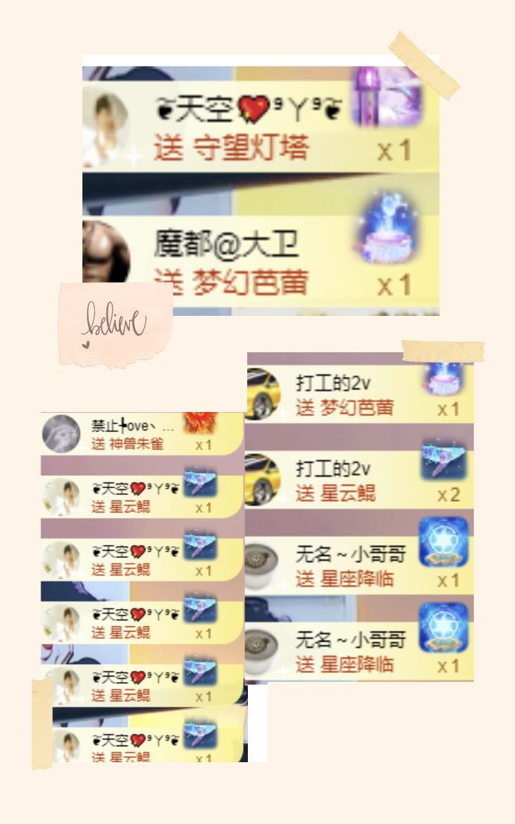 玟玟🌸的图片