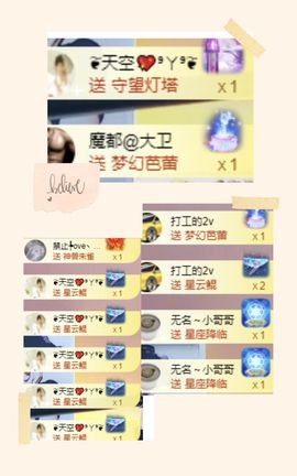 玟玟🌸加油的图片