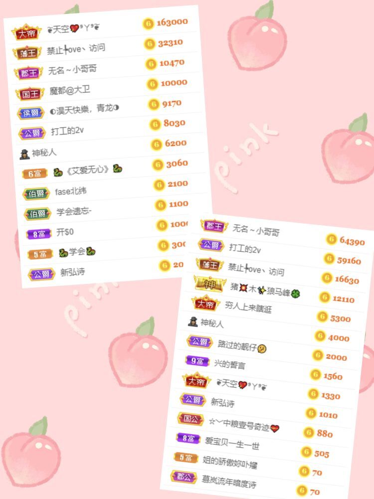玟玟🌸的图片