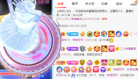 新人可可吖头主播照片
