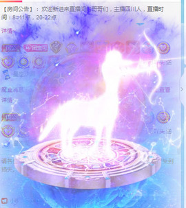 新人可可吖头主播照片