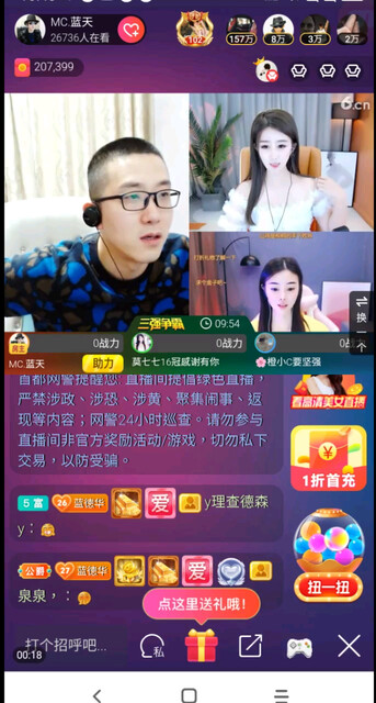 让我