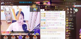 🎶琴儿幸福满满🎶的图片