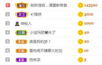 亲亲小虾主播图片