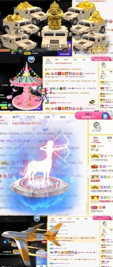 娜扎🧸的图片