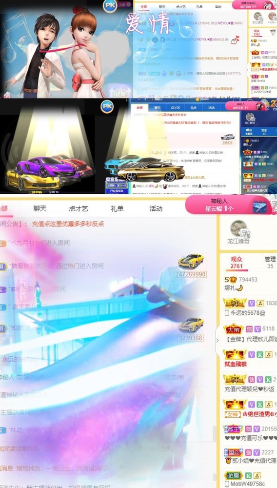 娜扎🧸休1天哦的图片