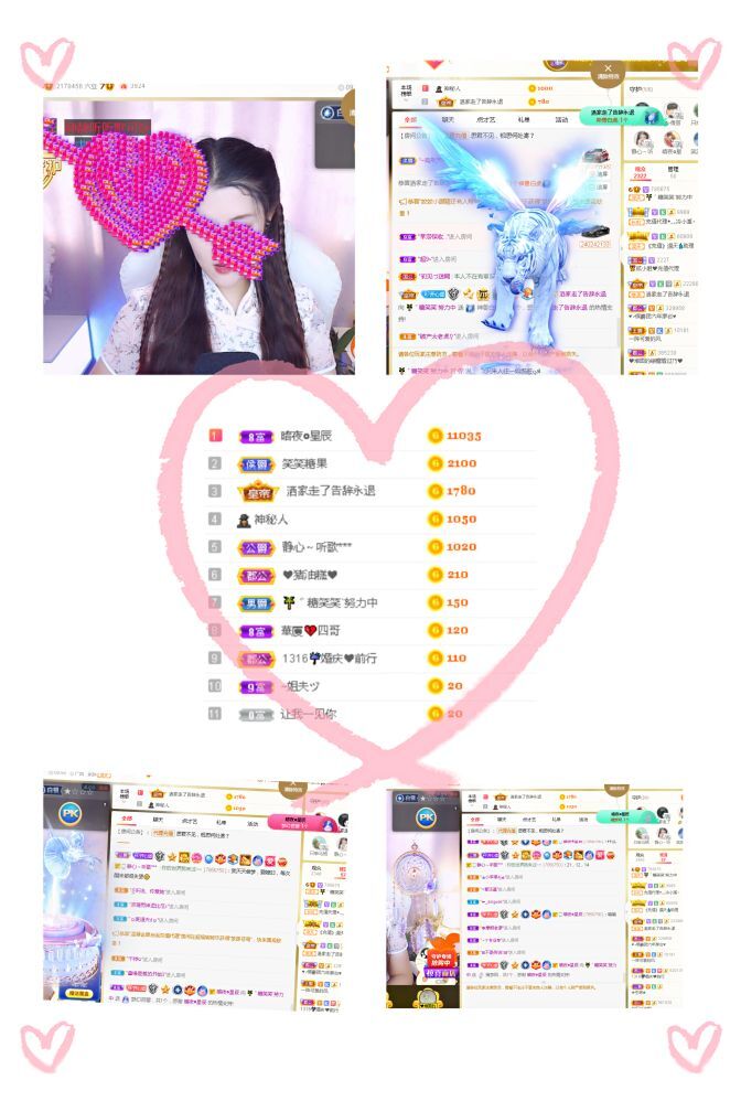 糖笑笑゛等风也等伱的图片