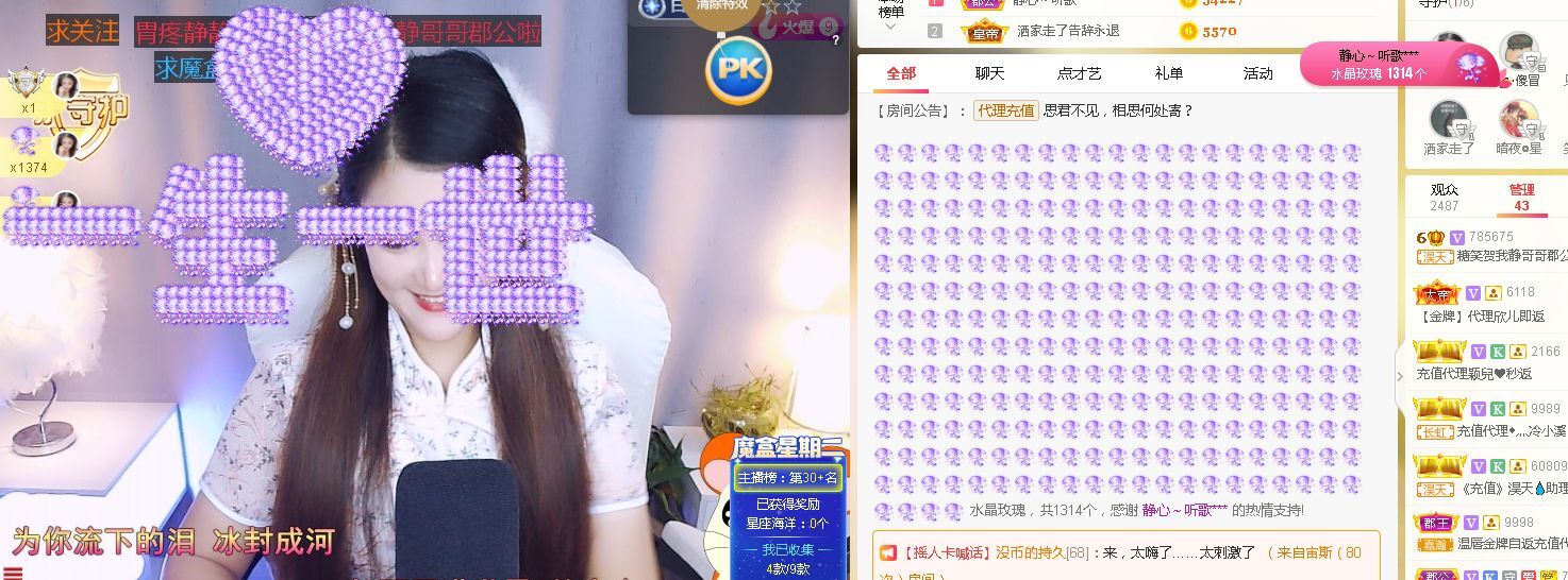 糖笑笑゛等风也等伱的图片