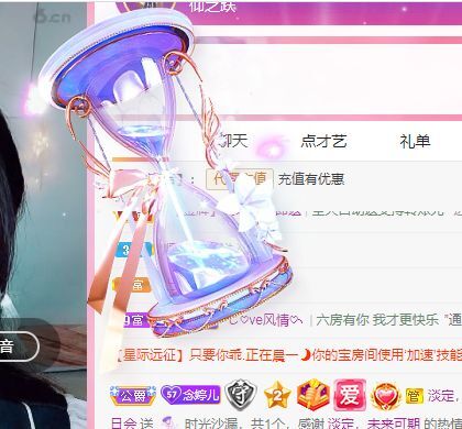 婷婷💕感恩有你陪伴的图片