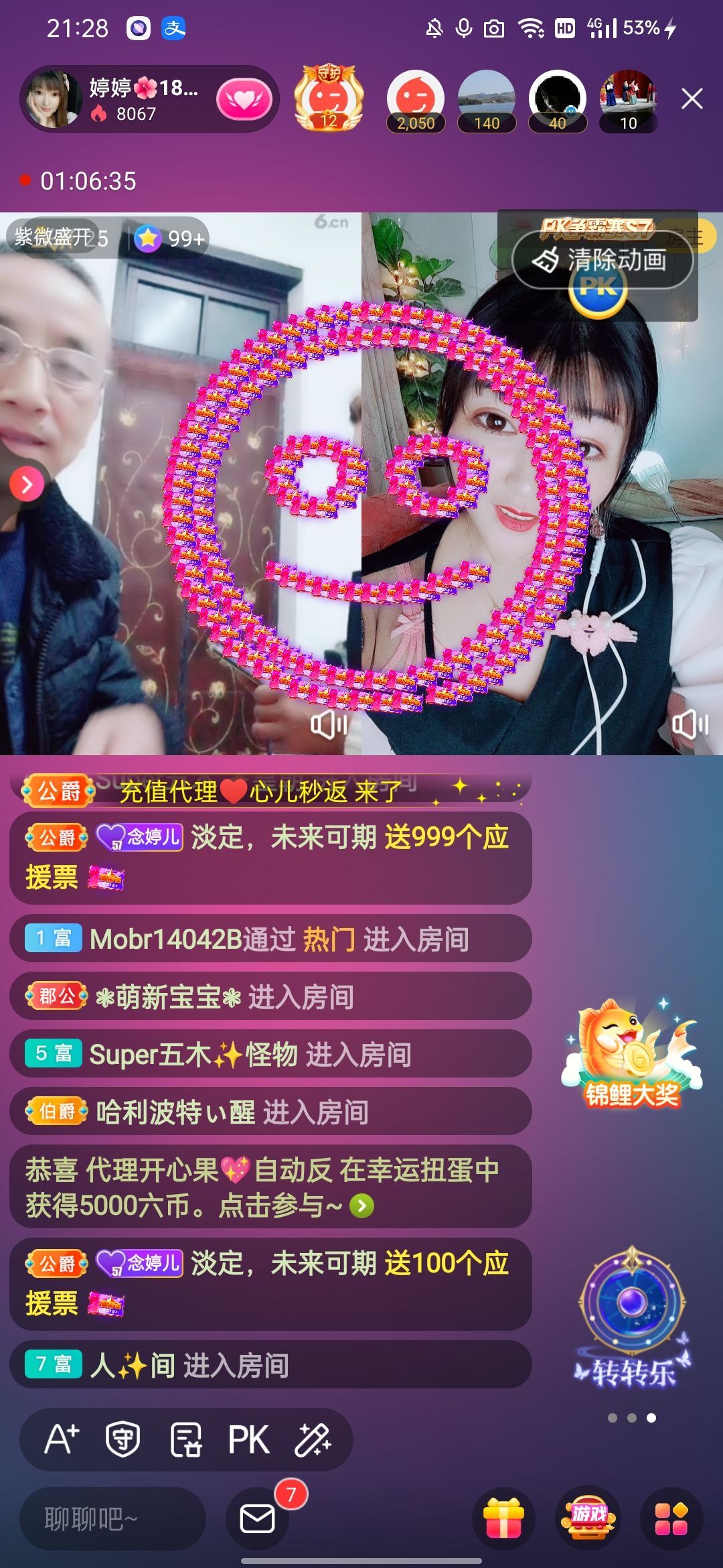 婷婷💕感恩有你陪伴的图片