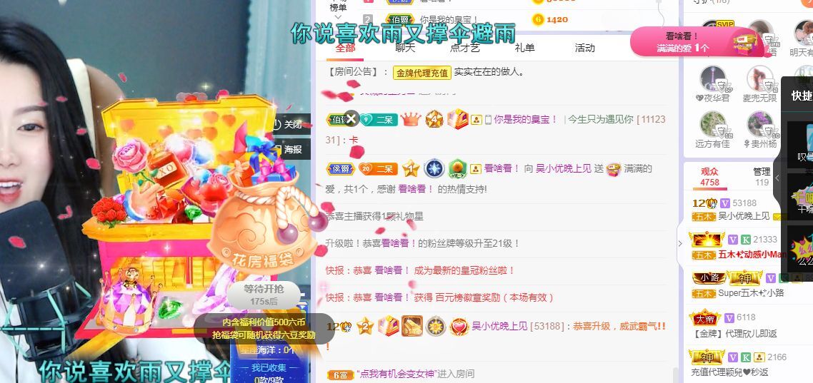 吴小优的图片