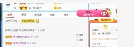 小甜贪财好色💕的图片