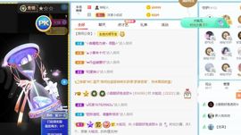 小甜贪财好色💕的图片