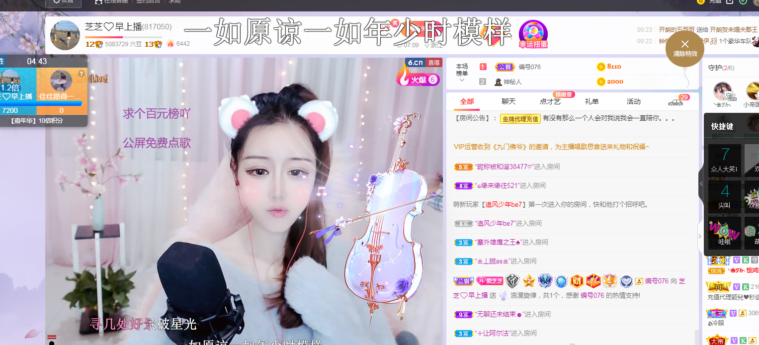 依芝の求心软的神！的图片