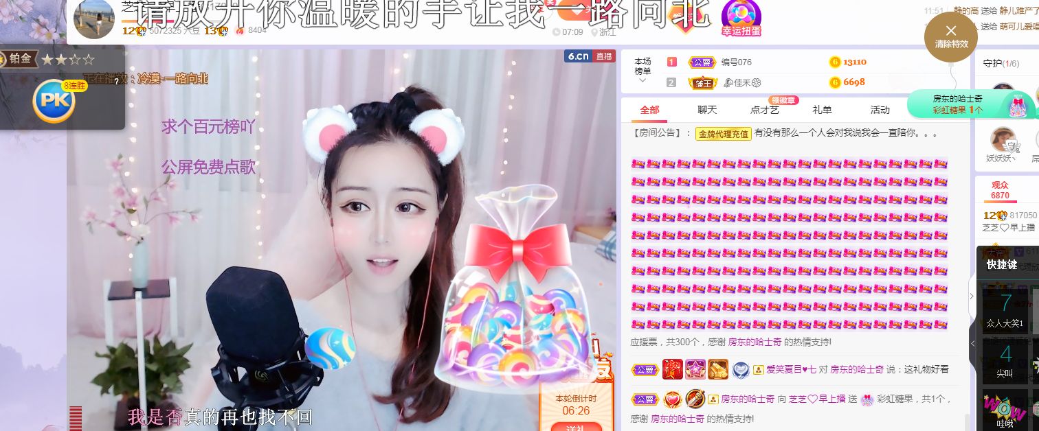 依芝の求心软的神！的图片