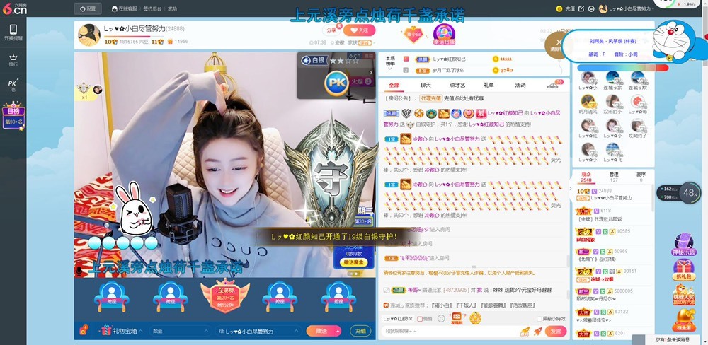 Lッ♥✿小白白的图片