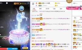 一树梨花压海唐同学☞主播照片