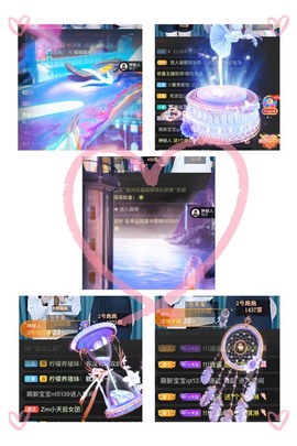 8520-主播照片