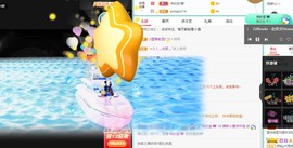 撒库拉大家啊主播照片