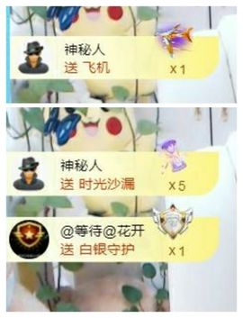 金麒麟安静唱歌🎤的图片