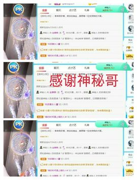 金麒麟安静唱歌🎤的图片