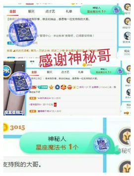 金麒麟安静唱歌🎤的图片