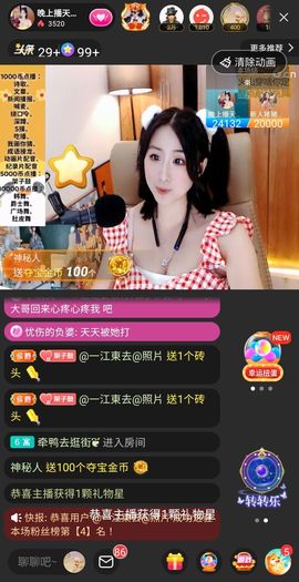 @一江東去@照片的图片