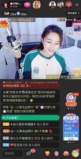 @一江東去@照片的图片