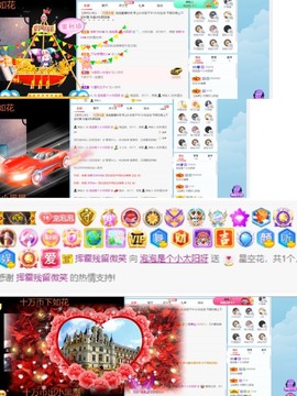 退网了，谢谢大家关心主播照片