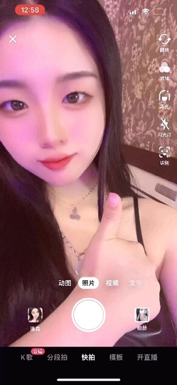 1105日不落主播照片