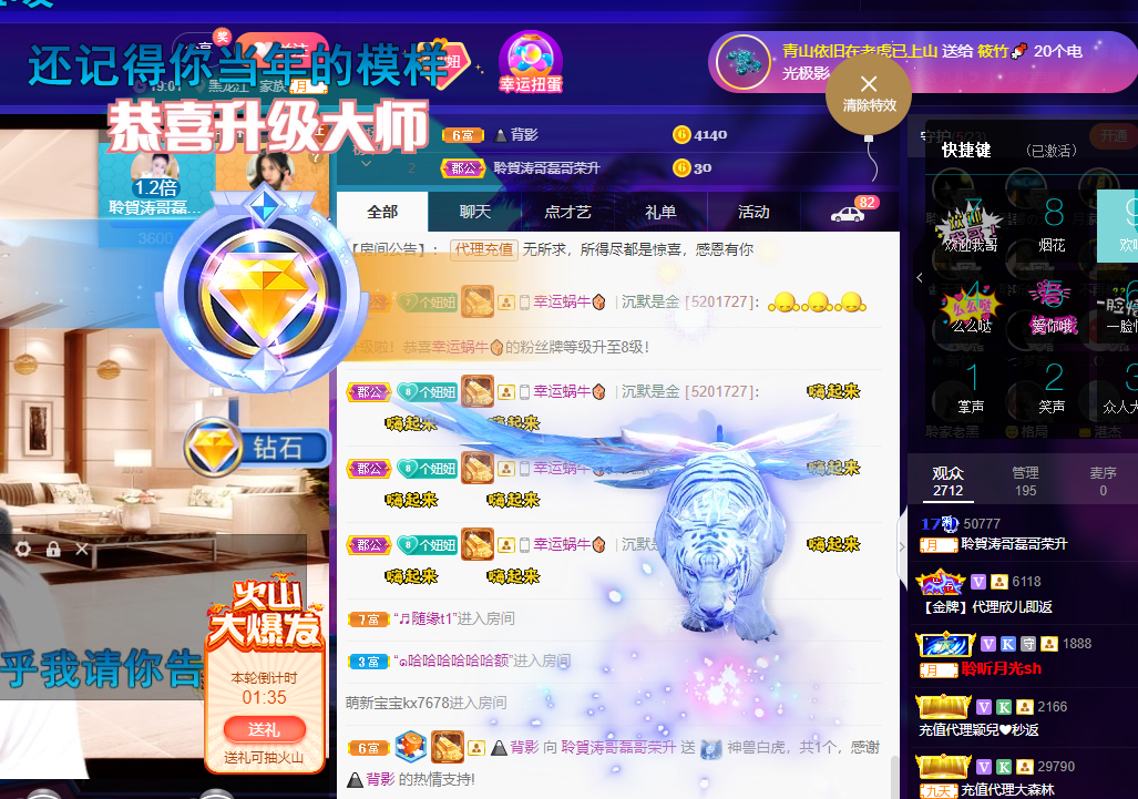 聆听~福妞儿的图片