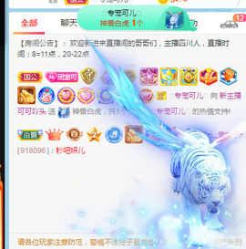 新人可可吖头主播照片