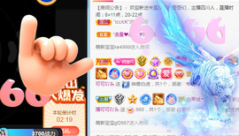 新人可可吖头主播照片