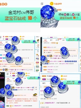 我是隐身娃主播照片