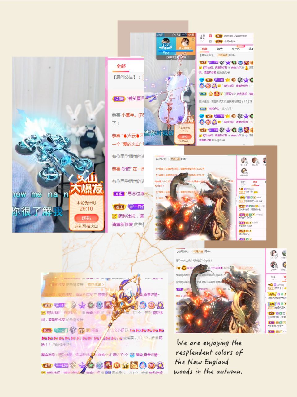 亲亲小虾主播图片